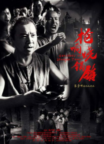 母亲的行当